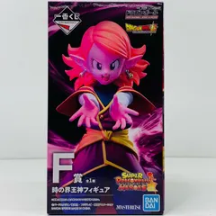 中古 F賞時の界王神「ドラゴンボールSUPERDRAGONBALLHEROES3rdMISSION」MASTERLISE一番くじ