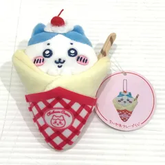 【中古美品】 ちいかわ クレープくじ C賞 クレープになっちゃった!!マスコット ハチワレ 【039-251225-hi-05-tag】
