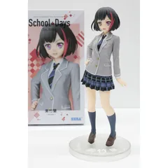 【中古】BanGDream!ガールズバンドパーティ!  プレミアムフィギュア 美竹蘭