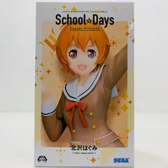 中古 北沢はぐみ「BanGDream!ガールズバンドパーティ!」プレミアムフィギュア”北沢はぐみ”School☆Days