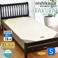 はせくらみゆき 貴金属使用 高HADO(波動)大判ナノシーツ ヘンプ