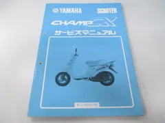 2026年最新】pcx サービスマニュアルの人気アイテム - メルカリ