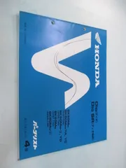 2026年最新】dio サービスマニュアルの人気アイテム - メルカリ