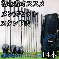 2026年最新】ゴルフクラブセット メンズ 右利きの人気アイテム - メルカリ