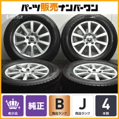 【希少 BBS製】ジープ WK36 グランドチェロキー 純正 オプション RD487 18in 7.5J +56.4 PCD127 ダンロップ 265/60R18 品番:82212381 JEEPのサムネイル