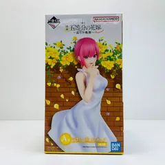 中古 中野一花/白ワンピース「一番くじ映画五等分の花嫁～巡りの軌跡～」A賞フィギュア