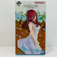 中古 中野三玖/白ワンピース「一番くじ映画五等分の花嫁～巡りの軌跡～」C賞フィギュア