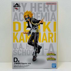 중고 D상/우에나루 전기;figure 피규어[NEXTGENERATIONS!!2/제일 복권 나의 히어로 아카데미아]