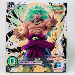 중고 D상 브로리(초사이어인 3) MASTERLISE 피규어[이치반 복권 드래곤 볼 SUPERDRAGONBALLHEROES5thMISSION]