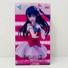 【飾磨店】 中古 フィギュア 推しの子 星野 アイ Trio-Try-iTFigure 2023年製 AMUPRZ15599 アイ 【701】