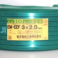 Z09750》エアコン用 被覆銅管 ペアコイル 2分4分 JMF-2420 ハイリャン