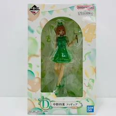 中古 D賞/中野四葉フィギュア「五つ子セレブレーション/一番くじ五等分の花嫁∽」