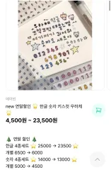 メイビン下キスカットセット