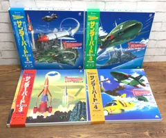 2026年最新】レーザーディス 特撮の人気アイテム - メルカリ