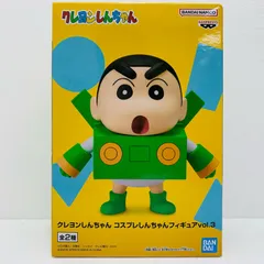 中古 野原しんのすけ(カンタム・ロボ)コスプレしんちゃんフィギュアvol.3「クレヨンしんちゃん」
