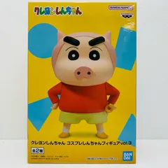 中古 野原しんのすけ(子豚)コスプレしんちゃんフィギュアvol.3「クレヨンしんちゃん」