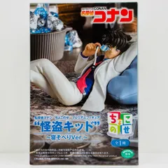 中古 怪盗キッド～寝そべりVer.～ちょこのせプレミアムフィギュア「名探偵コナン」