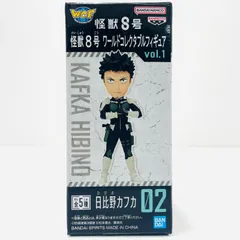 中古 日比野カフカ「怪獣8号」WCFvol.1