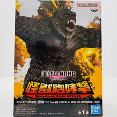 중고 괴수 포효격 콩(2024)[영화 고질라×콩 새로운 제국/GODZILLA×KONGTHENEWEMPIRE]