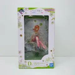 【飾磨店】 中古 フィギュア 五等分の花嫁 中野 四葉 一番くじ D賞 BANDAISPIRITS 2024年製 五つ子ハネムーン 【720】