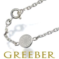 ボッテガヴェネタ ネックレス イントレチャート レッド シルバー 925