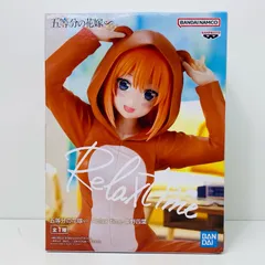 中古 中野四葉-Relaxtime-「五等分の花嫁∽」