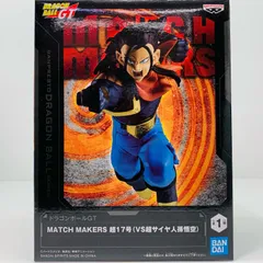 【飾磨店】 中古 フィギュア ドラゴンボール 超17号 MATCH MAKERS 2024年製 2704191 【704】