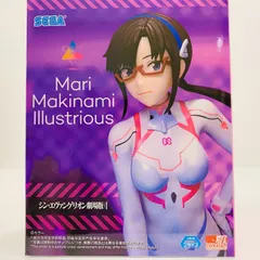 中古 真希波・マリ・イラストリアス-Luminasta「シン・エヴァンゲリオン劇場版」