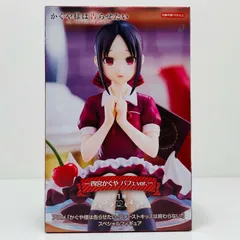 中古 四宮かぐや-パフェver.スペシャルフィギュア「かぐや様は告らせたい-ファーストキッスは終わらない-」