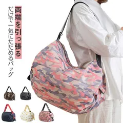 エコバッグ シュパット コンパクト 大容量 ポケッタブル 折りたたみ 買い物かご 肩掛け min#