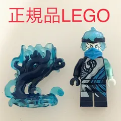 正規品 中古 LEGO レゴ ニンジャゴー  ミニフィグ　ニャー　おまけ付き N0-018 ※NINJAGO　忍者　ゴーストスモーク　71754 361