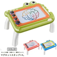 お絵描きボード おえかきボード お絵かきボード おもちゃ かいて育脳 知育おもちゃ おえかきボード 大画面 知育玩具シリーズ 持ち手付 カラフル 磁石ボード マグネットスタンプ 繰り返し描ける 消せるmin#