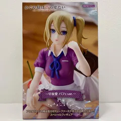 中古 早坂愛～パフェver.～スペシャルフィギュア「かぐや様は告らせたい-ファーストキッスは終わらない-」