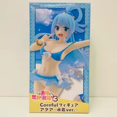 中古 アクア～水着ver.～Corefulフィギュア「この素晴らしい世界に祝福を！３」