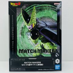 ドラゴンボール MATCH MAKERS セル フィギュア 新品 - メルカリ