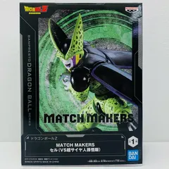 中古 セル（VS超サイヤ人孫悟飯）MATCHMAKERS「ドラゴンボールZ」