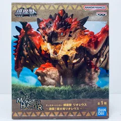 中古 リオレウス～激闘！雄火竜リオレウス～鎮座獣「モンスターハンター」