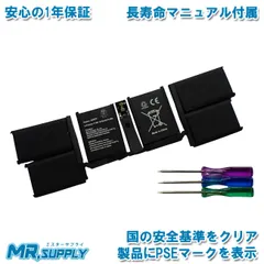 Apple アップル MacBook Pro M3 | M3 Max (14インチ 2023) Pro M4 (14インチ, 2024) A2992 A3112 交換用内蔵バッテリー 専用工具付属 A2977 対応