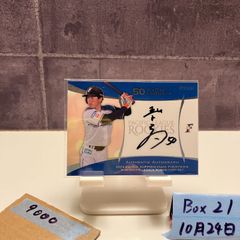 荒尾聡 飯塚オート 直筆サイン入りtシャツ&タオル セット オートレース