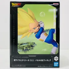 ドラゴンボール フィギュア ベジータ 3点セット ドラゴンボール フィギュア ベジータ 3点セット ドラゴンボールZ SOLID