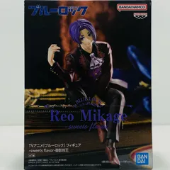 中古 御影玲王-sweetsflavor-フィギュア「ブルーロック」