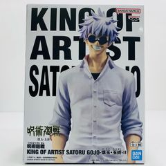 중고 고조고-회옥·옥절-2-KINGOFARTIST[주술회전]