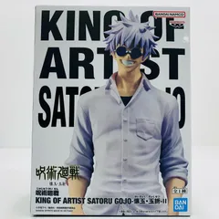 中古 五条悟-懐玉・玉折-2-KINGOFARTIST「呪術廻戦」