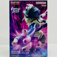 中古 メルエム-VIBRATIONSTARS「HUNTER×HUNTER」