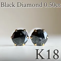 2026年最新】K18 0.2ctダイヤモンドピアスの人気アイテム - メルカリ
