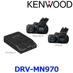 新品未使用 ケンウッド DRV-MN970 2カメラ ドライブレコーダー 3D NAND型 microSDカード32GB付属 ブラック ドラレコ あおり運転対策 SDカードメンテナンスフリー