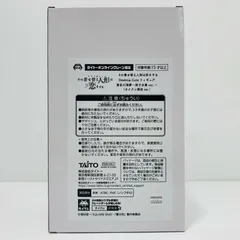 中古 喜多川海夢(タイクレ限定)～採寸水着ver.～DesktopCuteフィギュア「その着せ替え人形は恋をする」