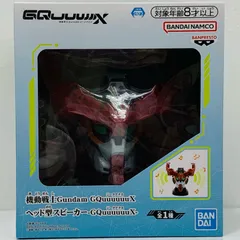 中古 GQuuuuuuX-ヘッド型スピーカー「機動戦士GundamGQuuuuuuX」