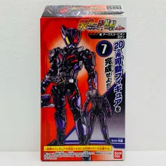 中古 7.滅アークスコーピオンボディ「装動仮面ライダーセイバーBook5＆装動仮面ライダーゼロワン＆仮面ライダーディケイド」