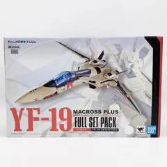 マクロス　超合金　YF-19フルセットパック・YF-21セット DX超合金 YF-19 フルセットパック | 魂ウェブ